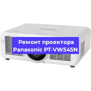 Замена блока питания на проекторе Panasonic PT-VW545N в Санкт-Петербурге